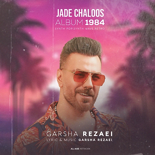Cover artwork for Jade Chaloos by Garsha Rezaei